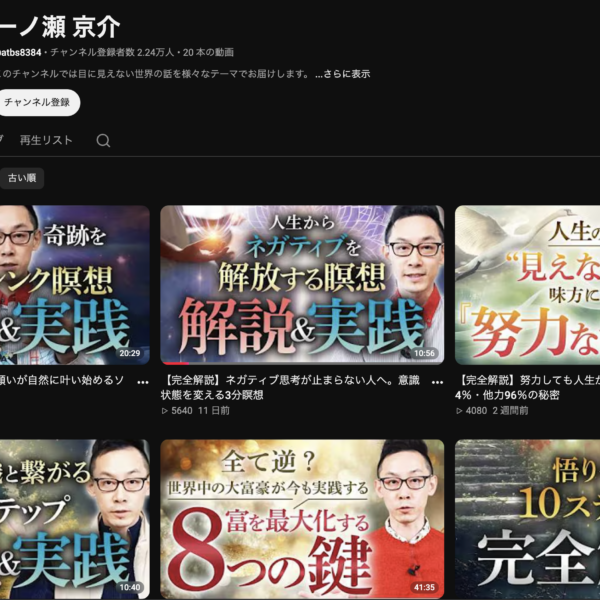 【YouTube運用代行】株式会社アートカルチャー:ATBS 公式チャンネル